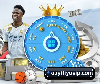 欧亿体育 APP - oetysports